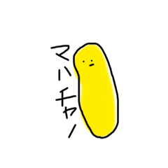 [LINEスタンプ] 使いやすいやつ2弾