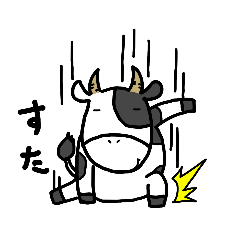 [LINEスタンプ] ぼくうし[2]