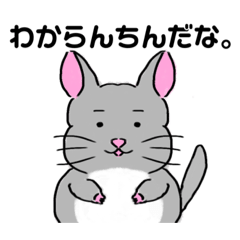 [LINEスタンプ] われらげっしーず