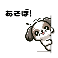 [LINEスタンプ] かわいいシーズーの日常