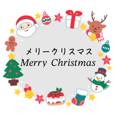 [LINEスタンプ] クリスマス(聖なる夜)