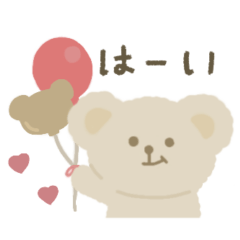 [LINEスタンプ] 《ふわふわ♡くま》