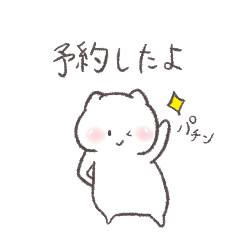 [LINEスタンプ] 毎日使える！ ゆるっとしおちゃん