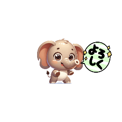 [LINEスタンプ] Animalくん