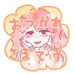 [LINEスタンプ] ユルフワ！アッタカジョシ！