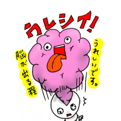 [LINEスタンプ] 脳みそくんの日常