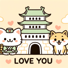 [LINEスタンプ] お城ねことわんこの日常劇〜旅城@naka