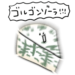 [LINEスタンプ] シンプル ゴルゴンゾーラ 日常会話