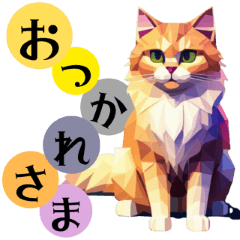 [LINEスタンプ] ポリゴンのような猫スタンプ(修正版)