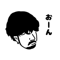 [LINEスタンプ] ゆーきくんと愉快な仲間たち