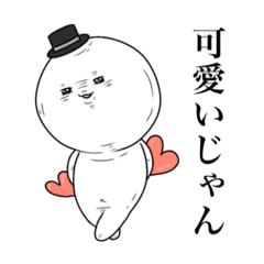 [LINEスタンプ] 恋するぷっは