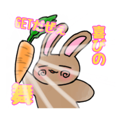 [LINEスタンプ] らびらびぃ