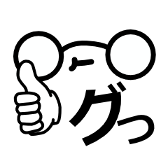 [LINEスタンプ] めがねメガネ眼鏡