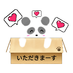 [LINEスタンプ] 箱入りぱんだくん