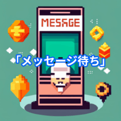 [LINEスタンプ] 返信を待ちながら