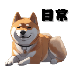 [LINEスタンプ] 犬犬犬犬いぬぅぅぅ