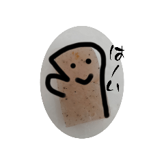 [LINEスタンプ] こんにゃくさん、