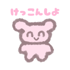 [LINEスタンプ] 笑顔を振りまくうさぎさん 〈メンヘラ〉