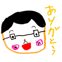 [LINEスタンプ] やすスタンプ(ゆめちゃんななさい)