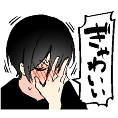 [LINEスタンプ] 男にも女にもなるカップル