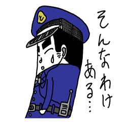 [LINEスタンプ] 警備ちゃんとし。