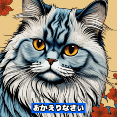 [LINEスタンプ] ペルシャの完璧さ：江戸時代風の猫たち