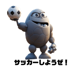 [LINEスタンプ] サッカーやってるNFTモンスターズ