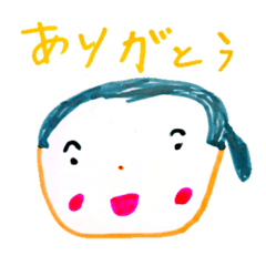[LINEスタンプ] おじいちゃんスタンプ(ゆめちゃんななさい)