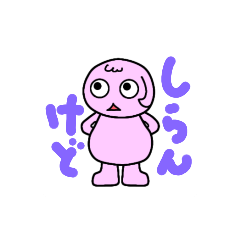 [LINEスタンプ] 大阪うまれのぽっちゃりモモコ。