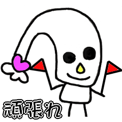 [LINEスタンプ] 花の妖精？らいち君2