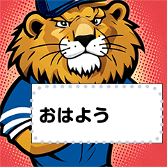 [LINEスタンプ] 動物の野球チーム