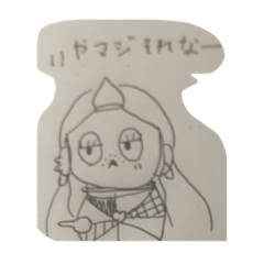 [LINEスタンプ] みく⭐️スタ