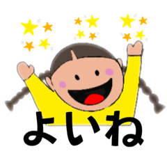 [LINEスタンプ] ヤーこ