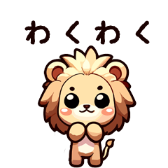 [LINEスタンプ] しーし～