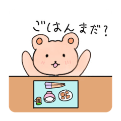 [LINEスタンプ] 手書きくましゃん