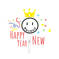 [LINEスタンプ] 高爾夫雜貨店