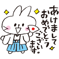 [LINEスタンプ] 年末年始キュートなうさぎのご挨拶