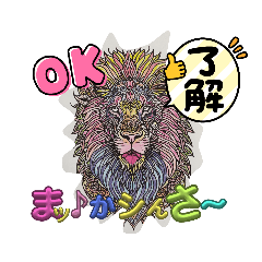 [LINEスタンプ] 虹色沖縄シーサー君と愉快な仲間たち。