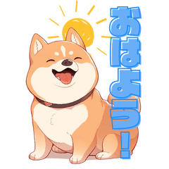 [LINEスタンプ] 柴犬の普段使いスタンプ