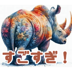 [LINEスタンプ] 後ろ姿の動物