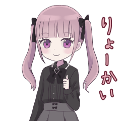 [LINEスタンプ] 地雷系ちゃんの日常スタンプ