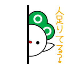 [LINEスタンプ] 麻雀打ちいそこちゃんの日常スタンプ2