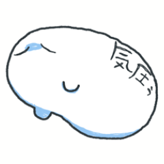 [LINEスタンプ] 気圧しんどい人