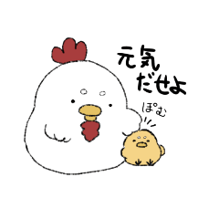 [LINEスタンプ] にわまゆ