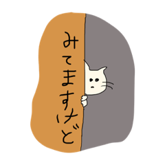 [LINEスタンプ] わたしのゆるい日常2