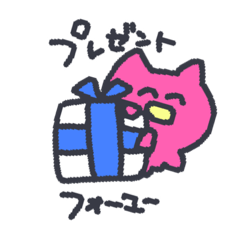 [LINEスタンプ] ねこたこさん