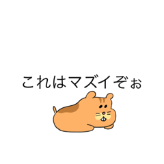 [LINEスタンプ] どーぶつ心の叫び2