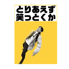 [LINEスタンプ] ゆうしん20231213