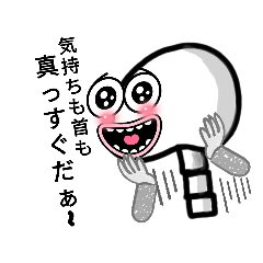 [LINEスタンプ] ストレートネッカー「骨男」スタンプ