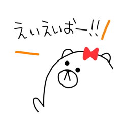 [LINEスタンプ] くまたんの日常⑤